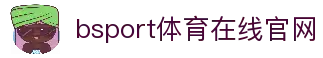 必一·运动(B-Sports)官方网站